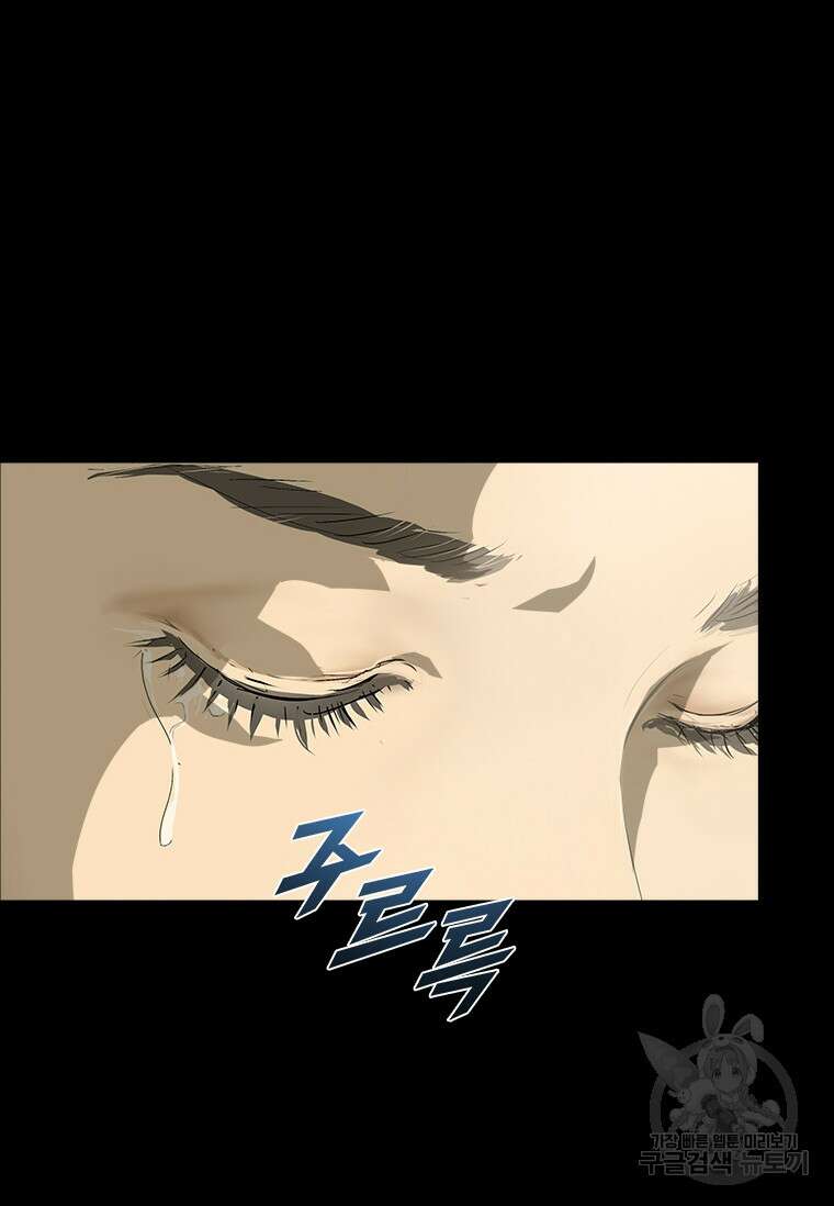 타임리스 33화 32