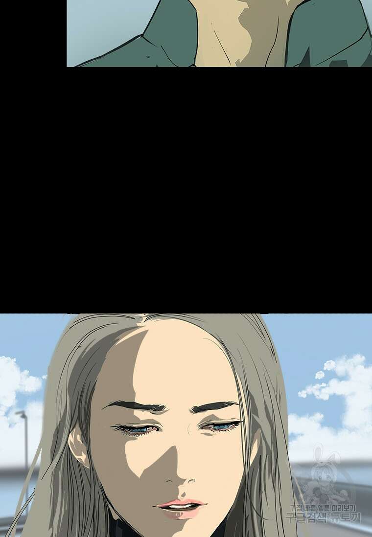 타임리스 33화 29