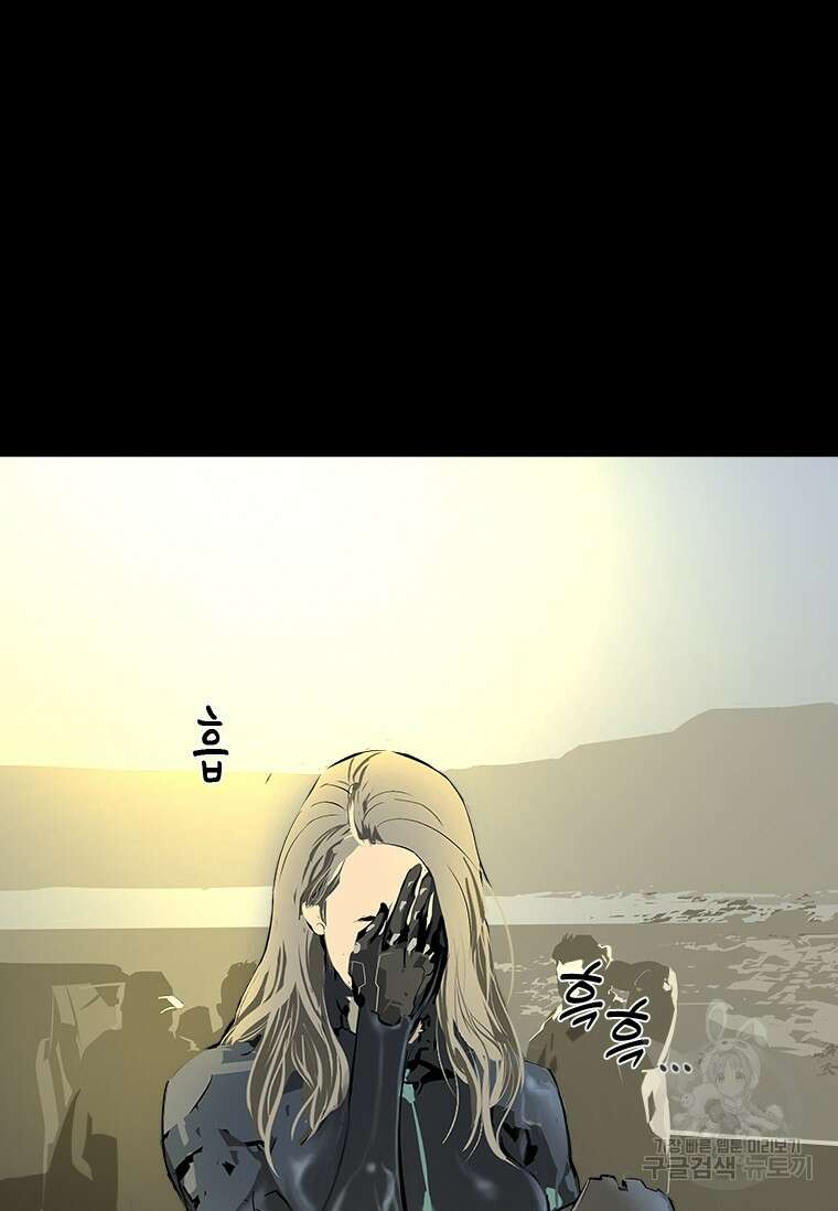 타임리스 33화 33