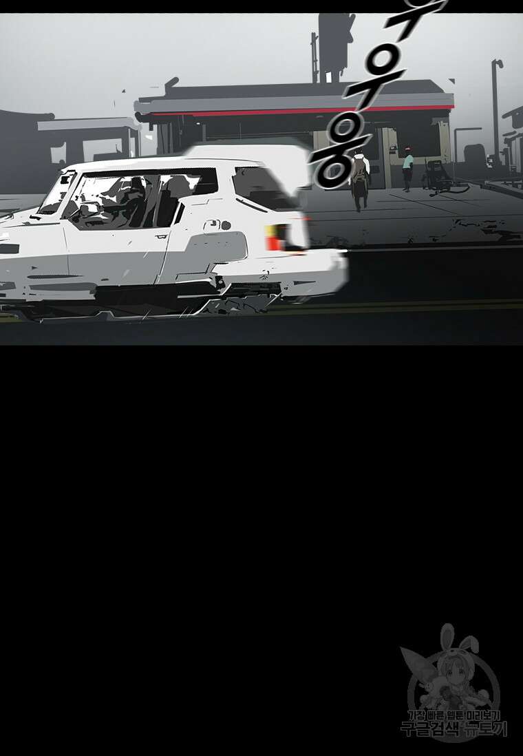 타임리스 33화 69