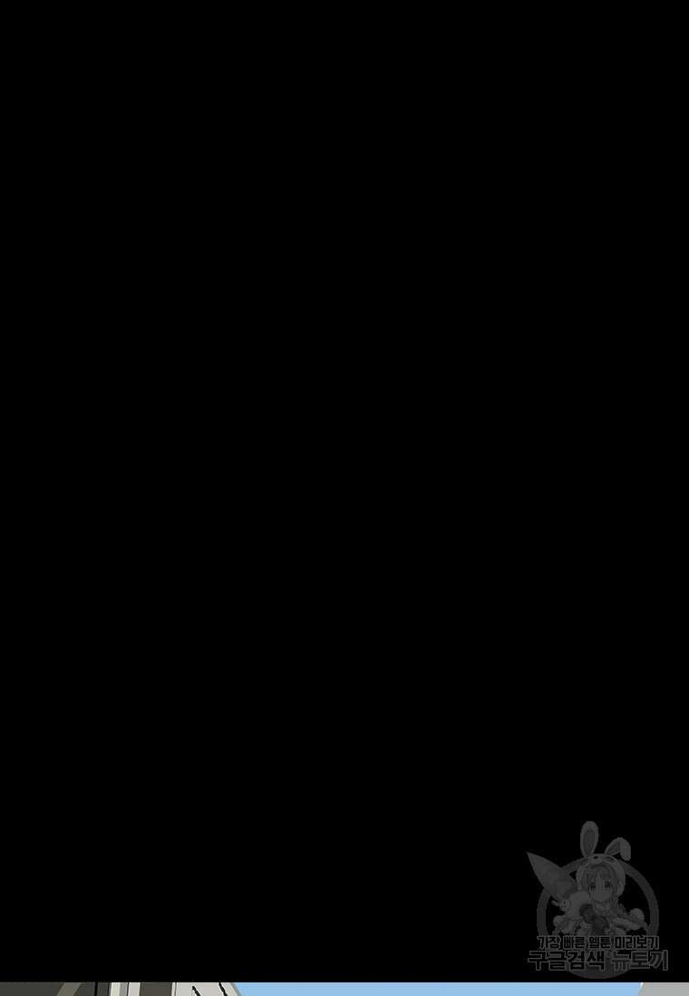 타임리스 33화 95