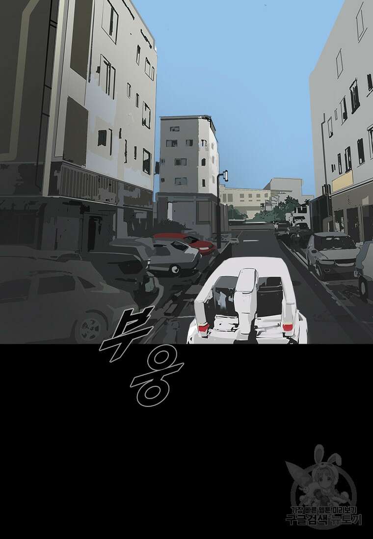 타임리스 33화 96