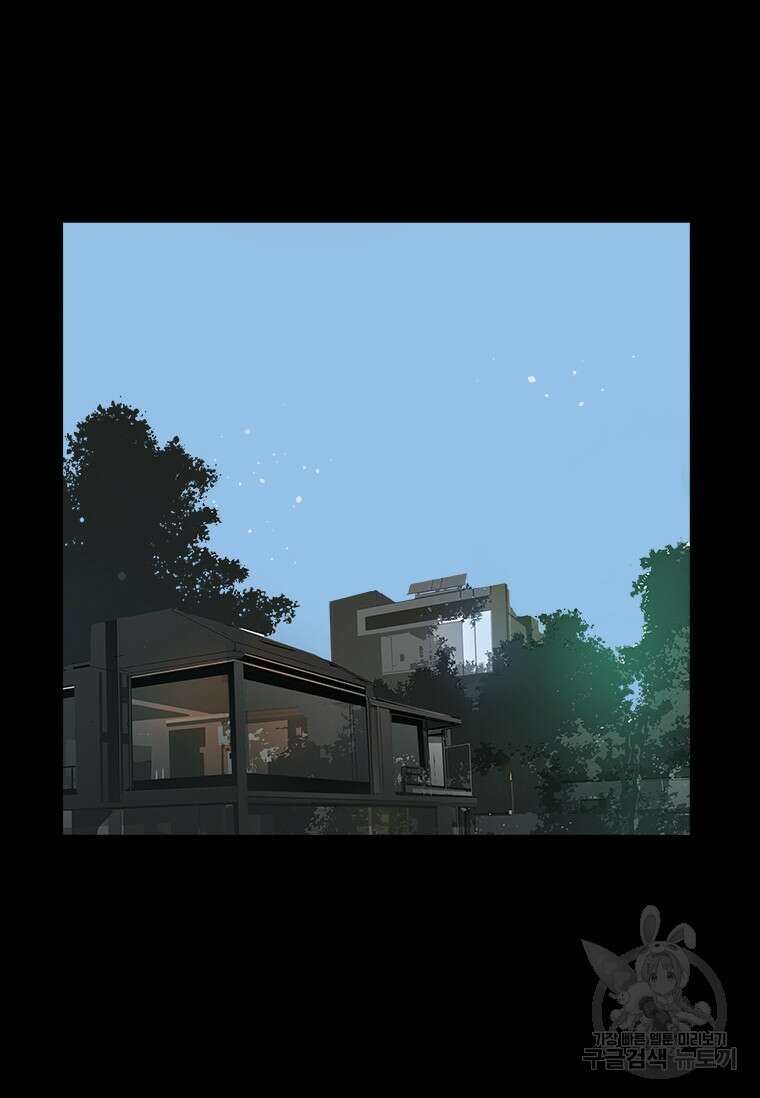 타임리스 33화 97