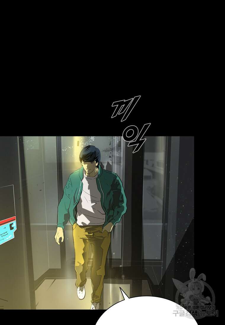 타임리스 33화 98