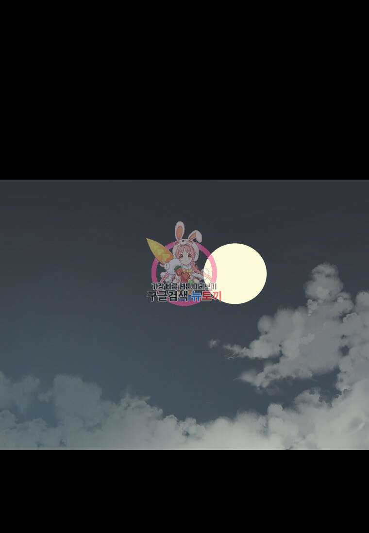 타임리스 36화 1