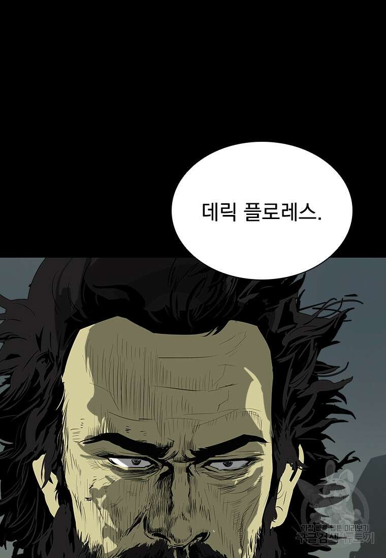 타임리스 36화 10