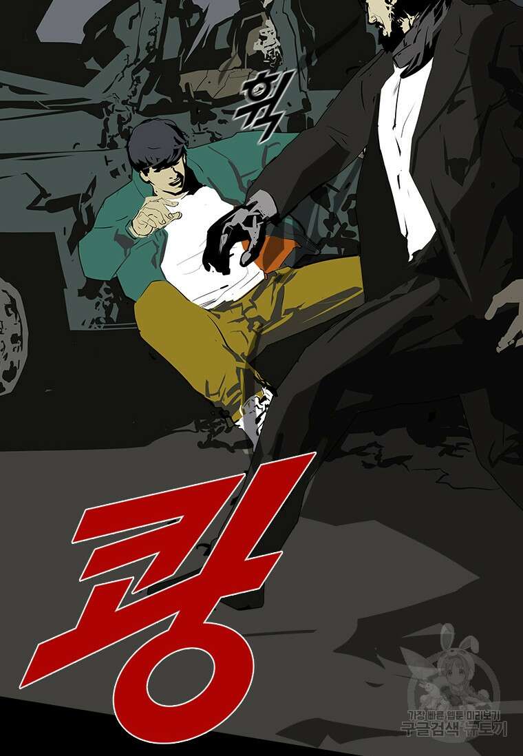 타임리스 36화 19