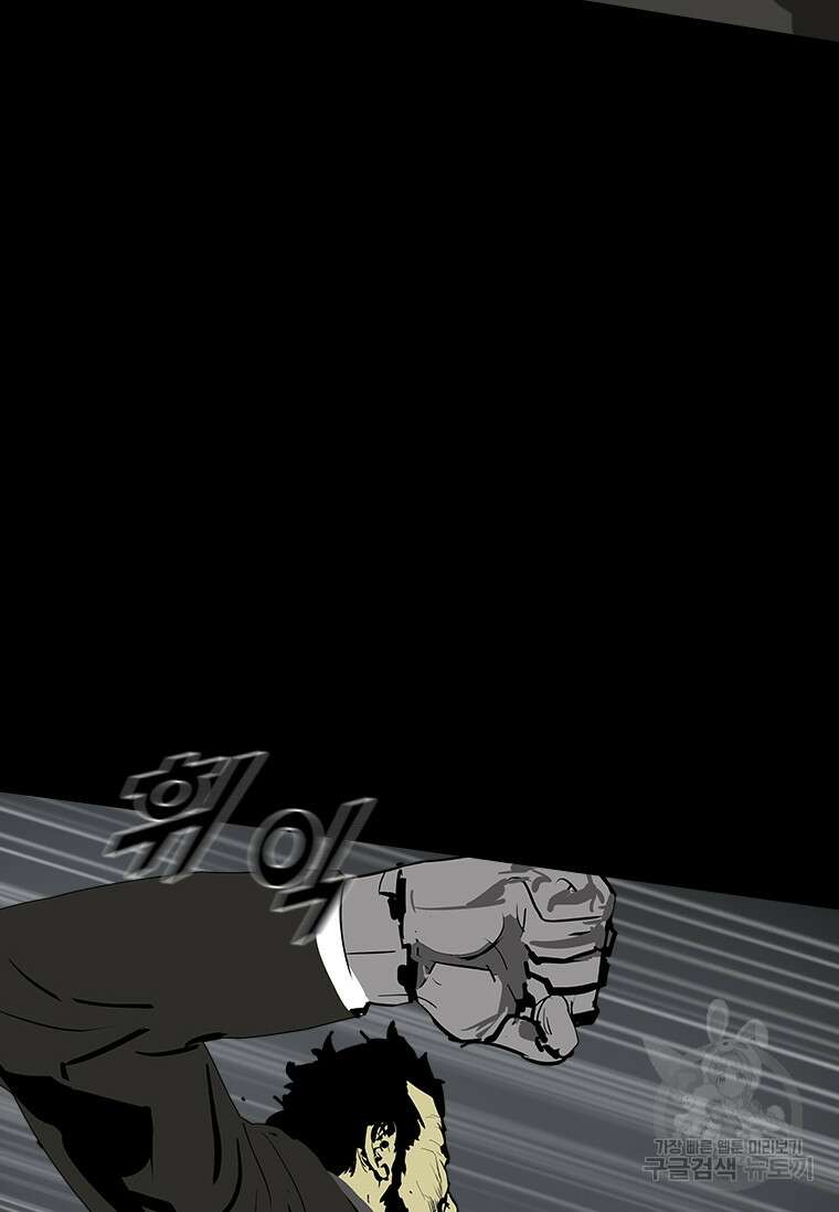 타임리스 36화 20
