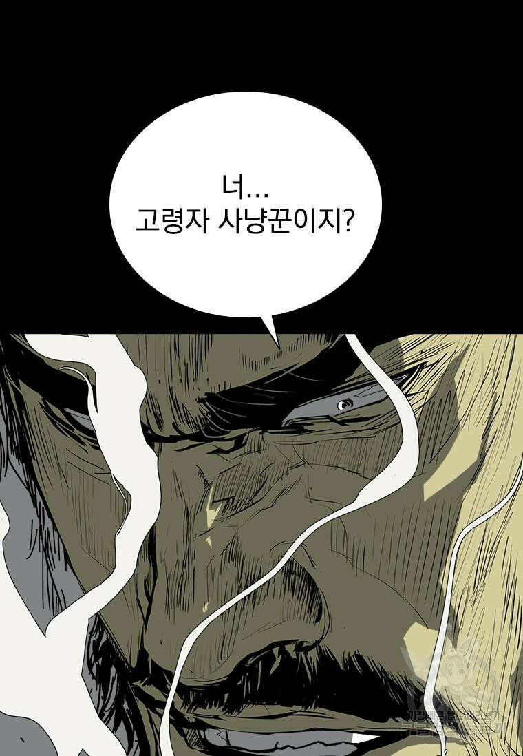 타임리스 36화 28