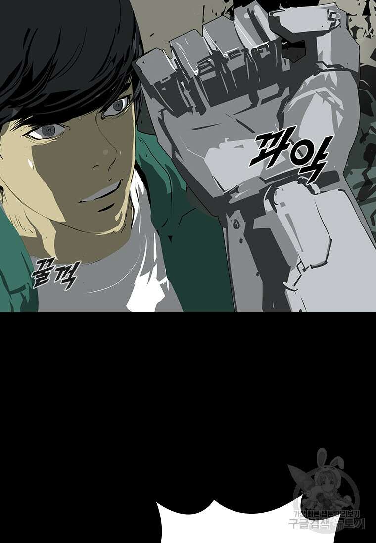타임리스 36화 38