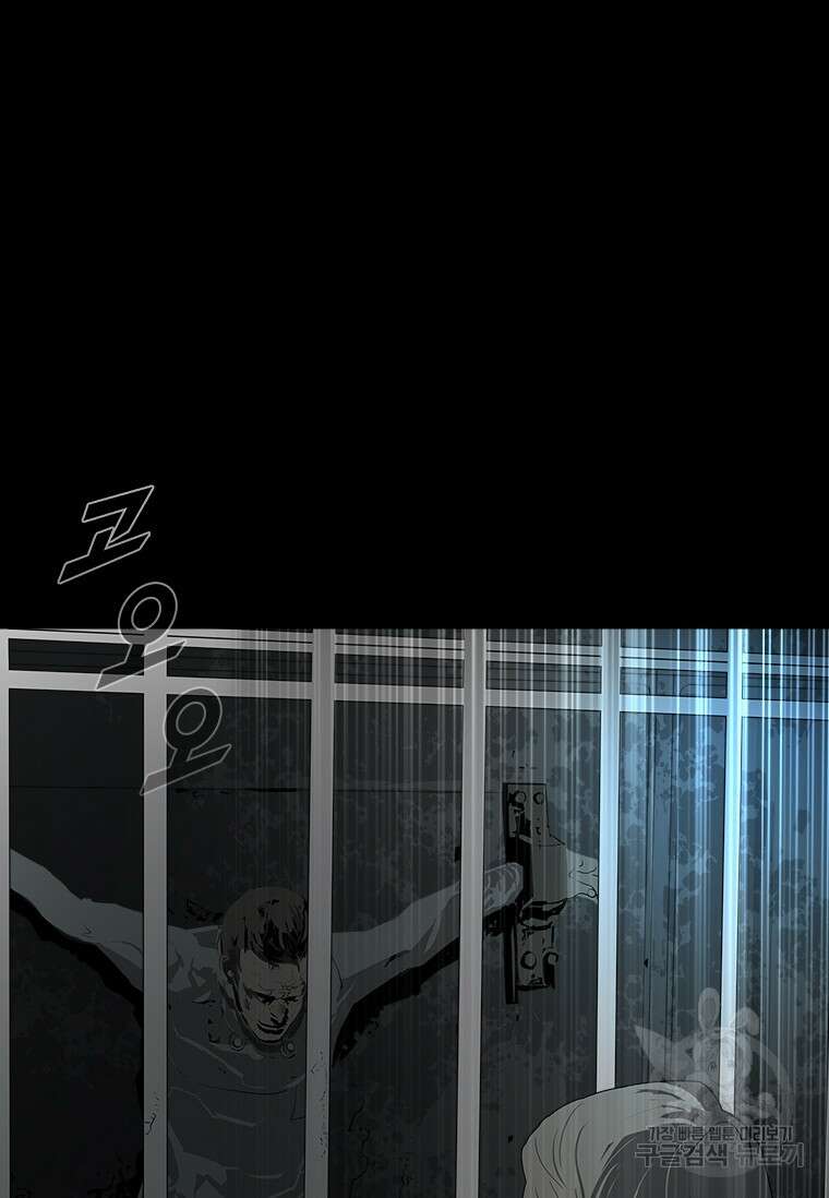 타임리스 36화 70