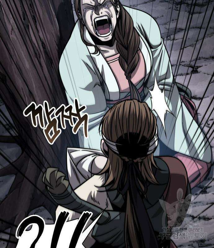 나노마신 165화 4