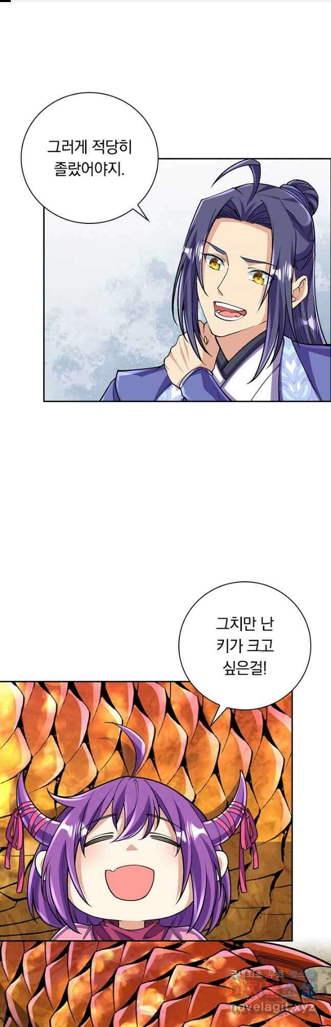 선조귀환 108화 1