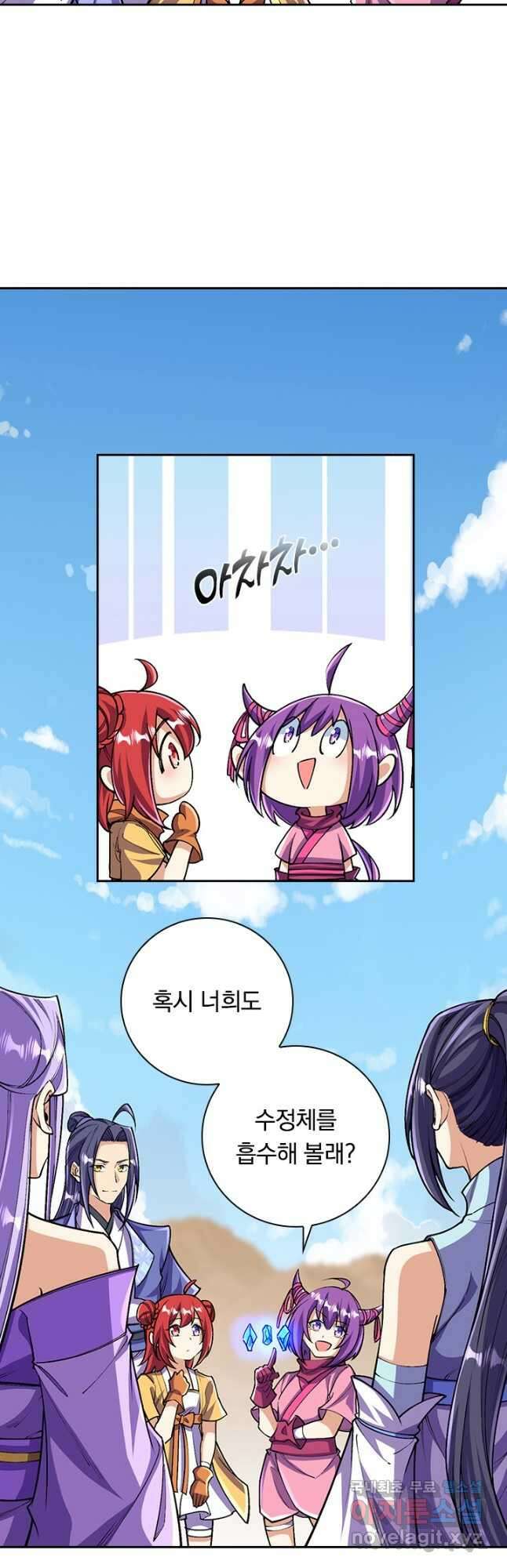 선조귀환 108화 3