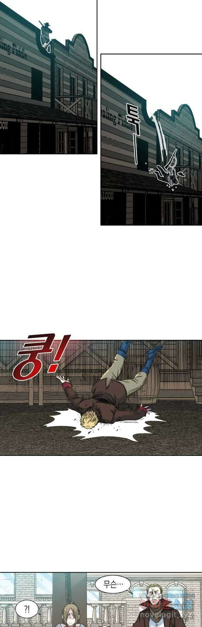 시간 거래상 영생클럽 164화 4