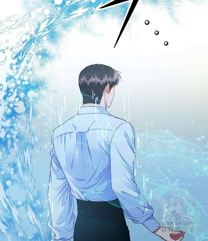 그 악룡은 무엇을 위해 사는가 19화 3