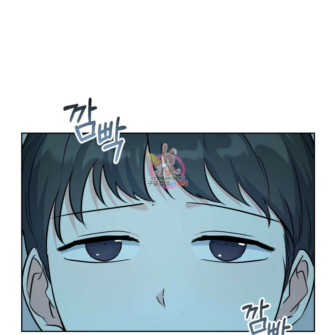 젠틀 포레스트 14화 1