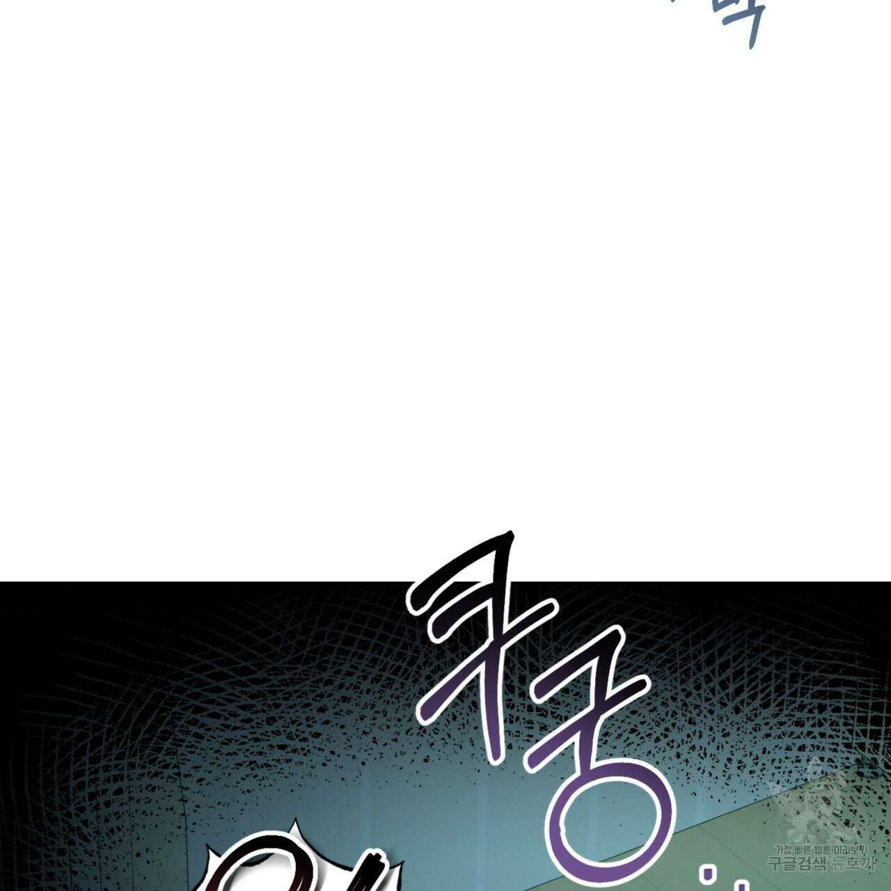 젠틀 포레스트 14화 2
