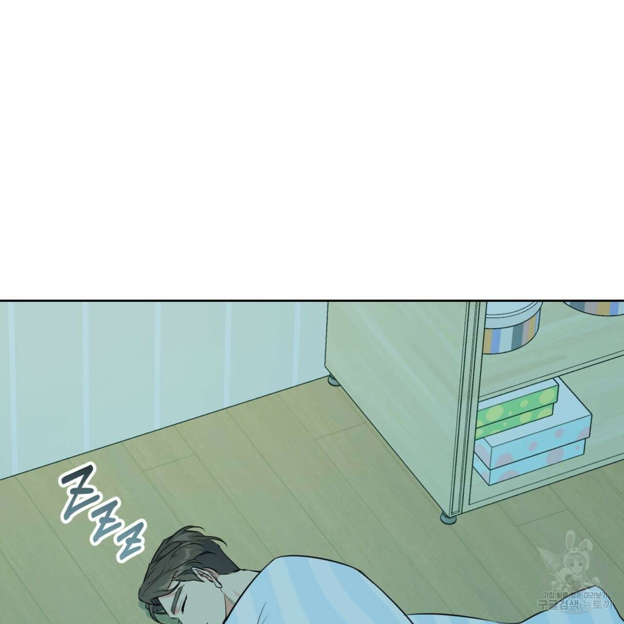 젠틀 포레스트 14화 9