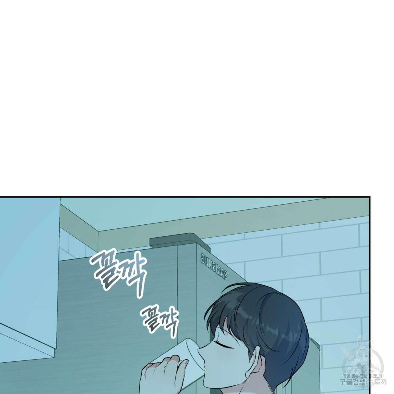 젠틀 포레스트 14화 12