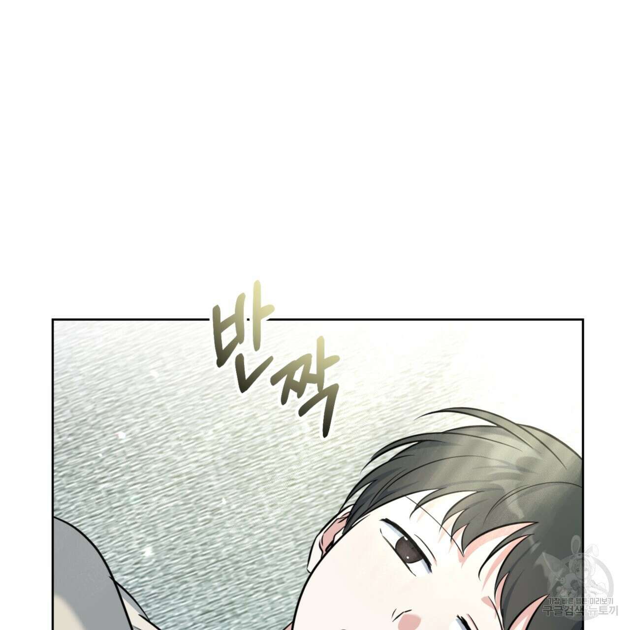 젠틀 포레스트 14화 29