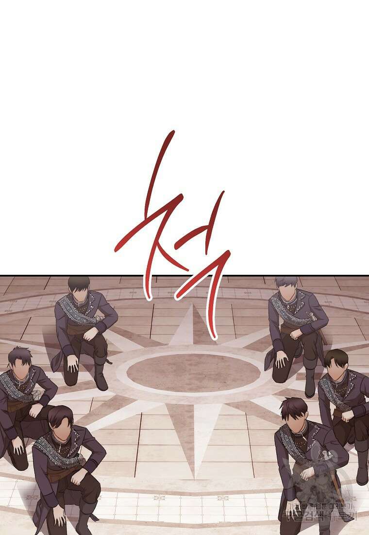 악마를 배불리는 법 14화 5