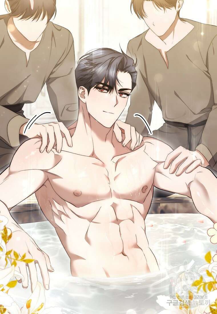 악마를 배불리는 법 21화 3