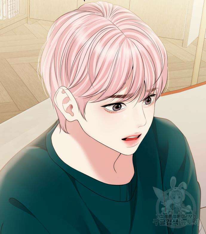 별을 삼킨 너에게 150화 41
