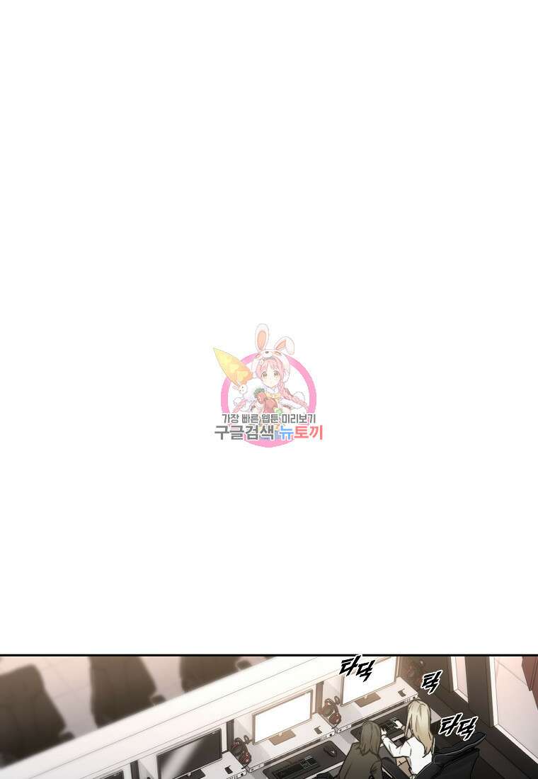 주작학원 24화 1