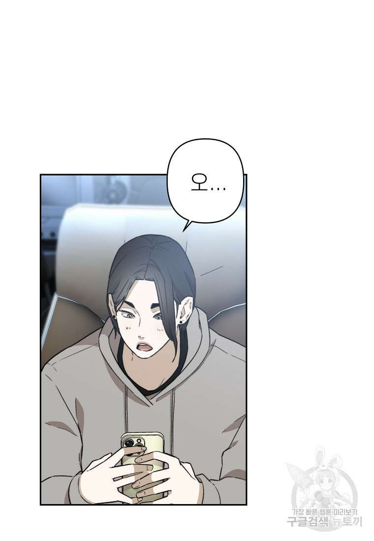 주작학원 24화 17