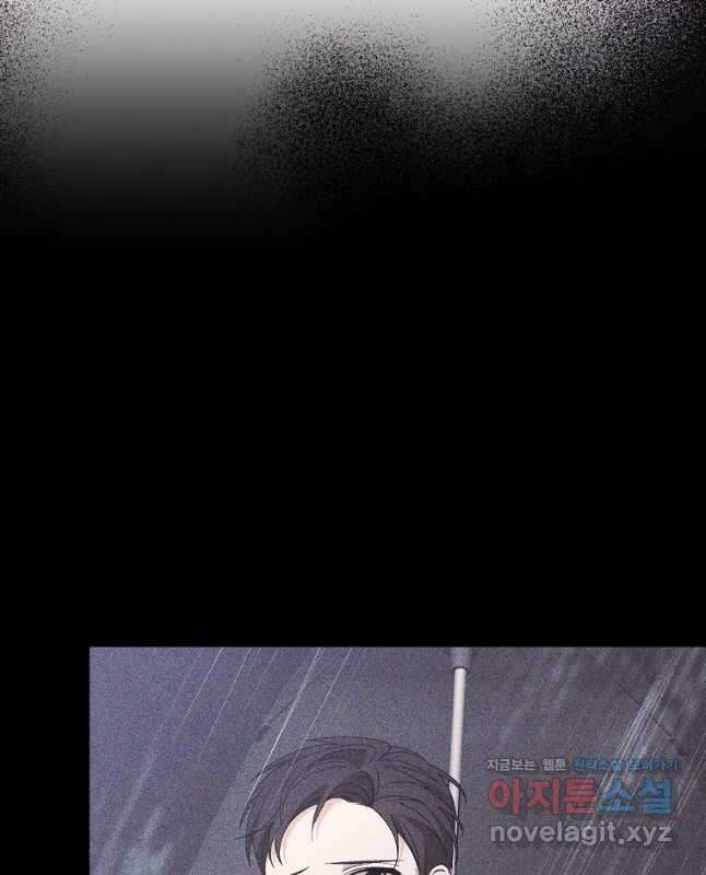 매달려도 소용없어 132화 15