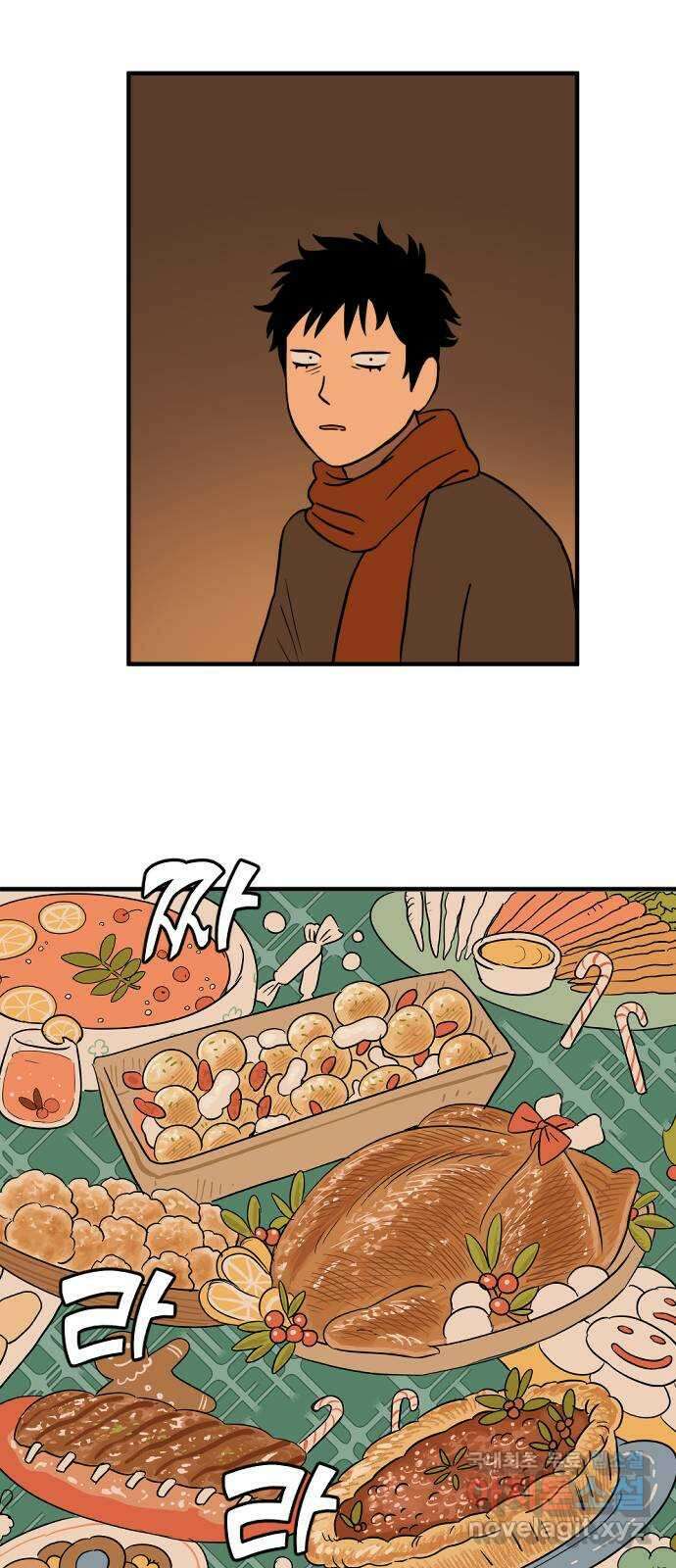 합법해적 파르페 188화 [달콤한 고립] 6