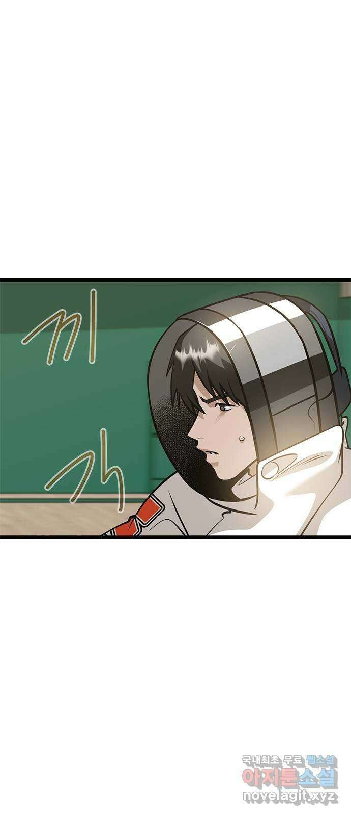 인피니티 109화 2