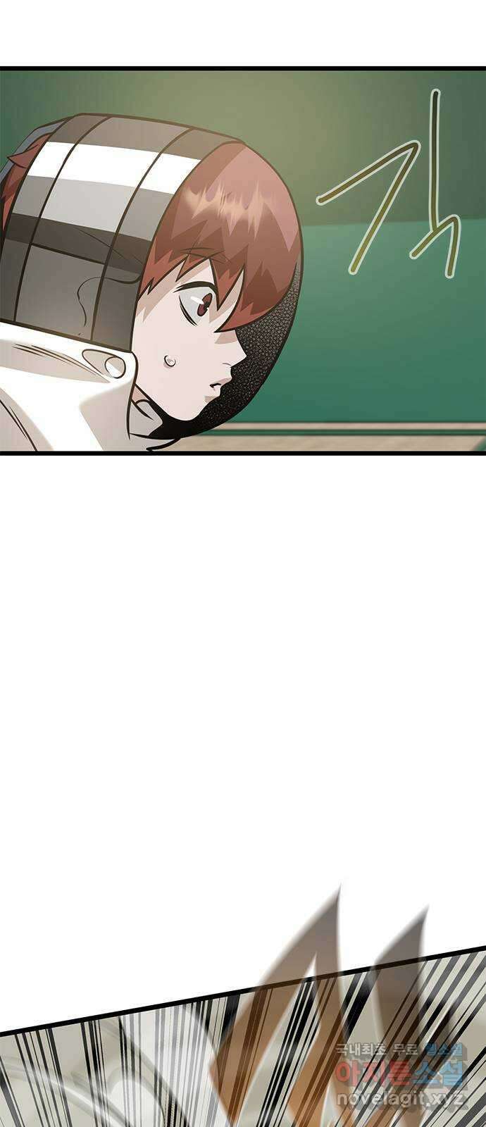 인피니티 109화 3