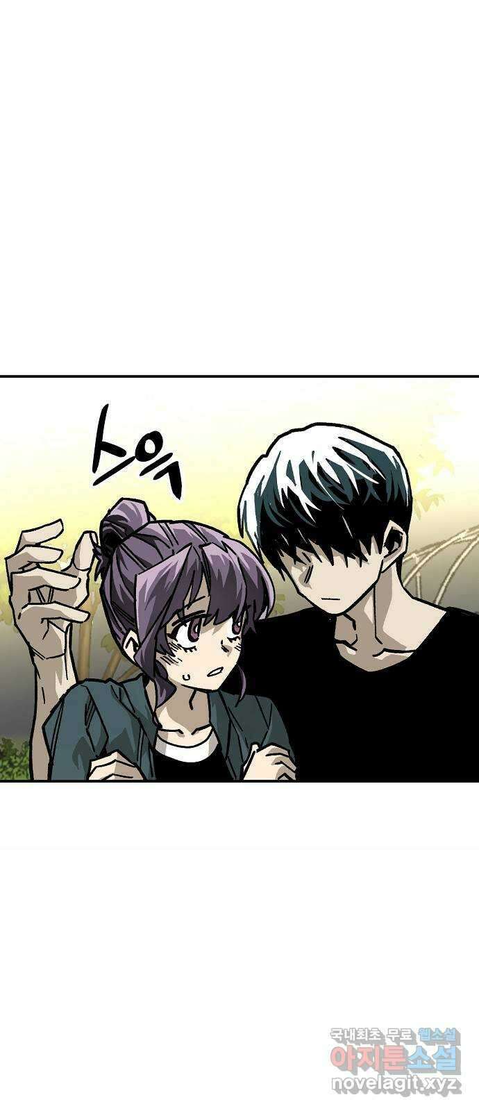 죽음으로 구원하사 32화 낙진읍 (2) 1