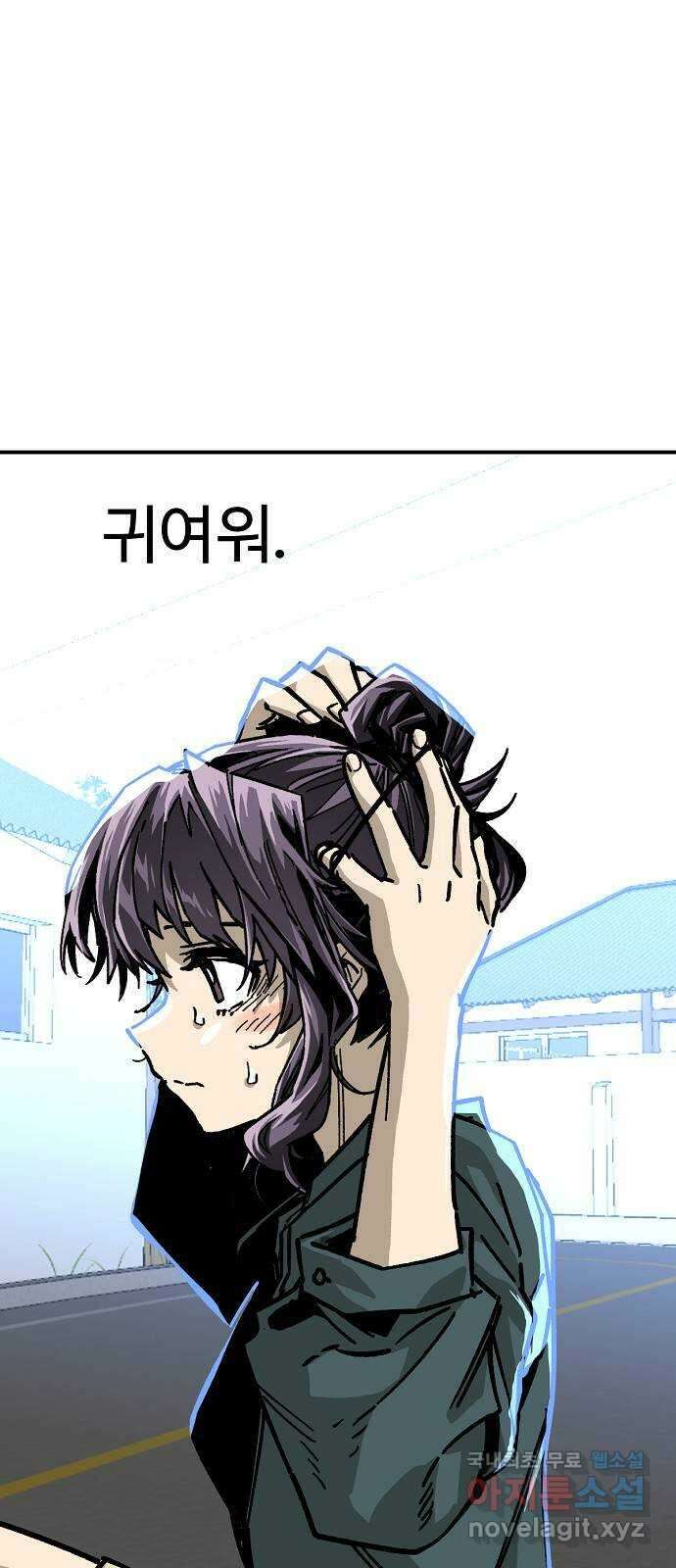 죽음으로 구원하사 32화 낙진읍 (2) 7