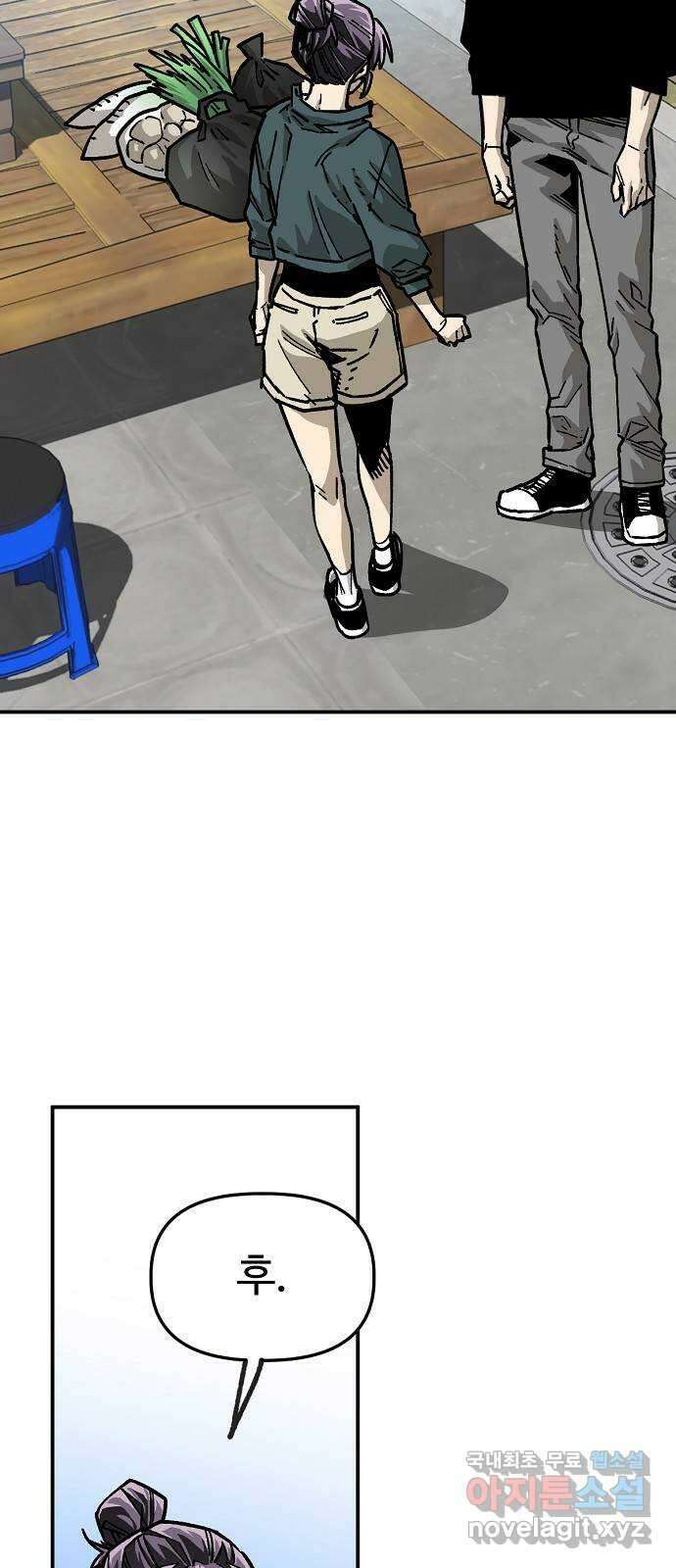 죽음으로 구원하사 32화 낙진읍 (2) 30