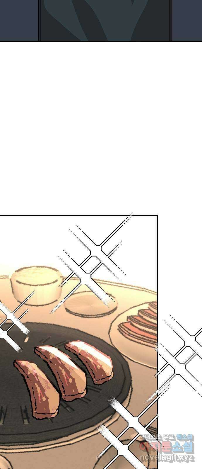 죽음으로 구원하사 32화 낙진읍 (2) 83