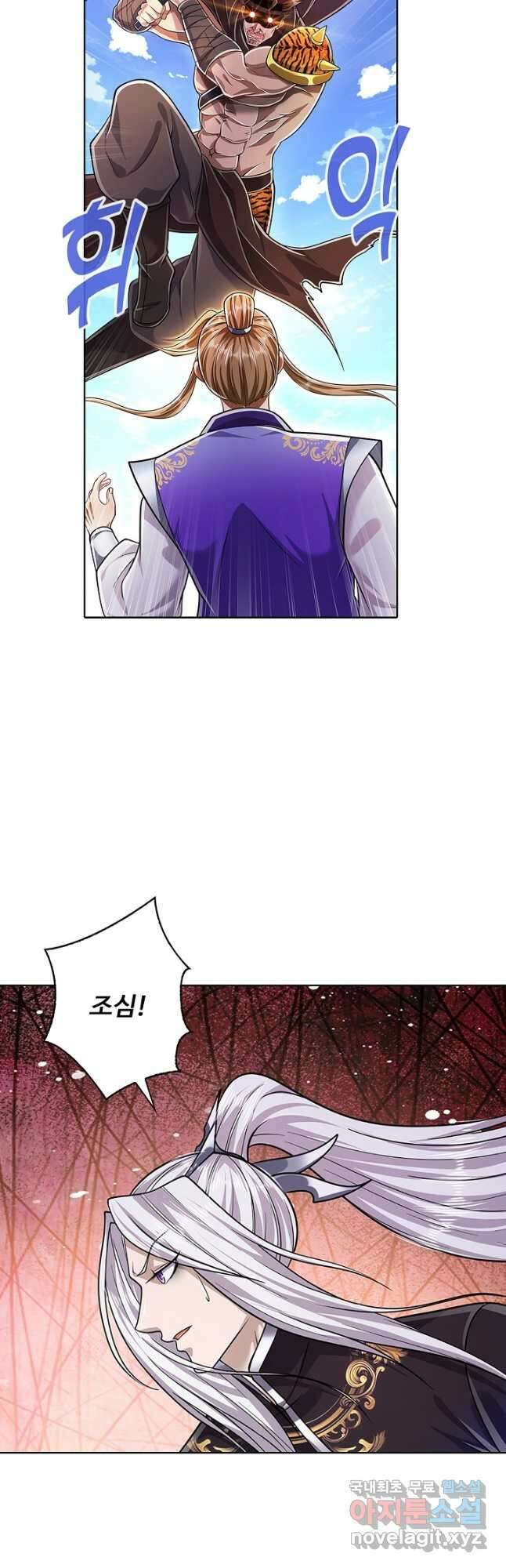 100만 년 만에 귀환하다 155화 5