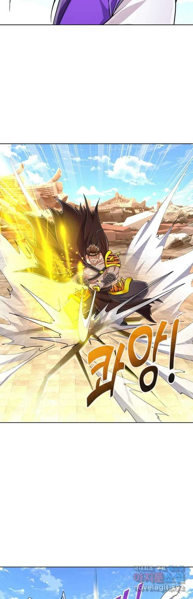 100만 년 만에 귀환하다 155화 7
