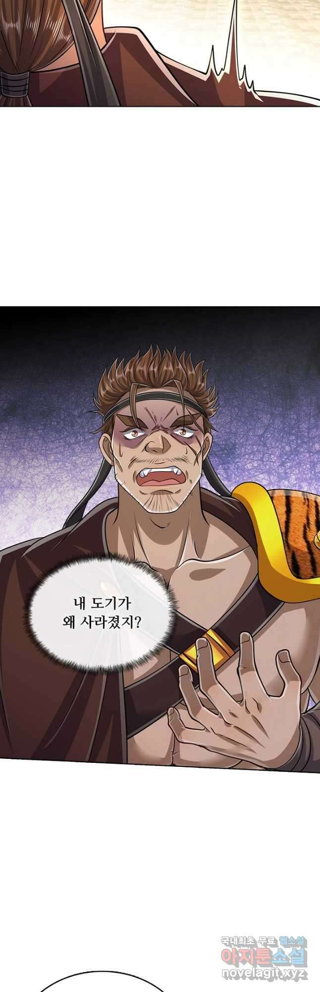 100만 년 만에 귀환하다 155화 38