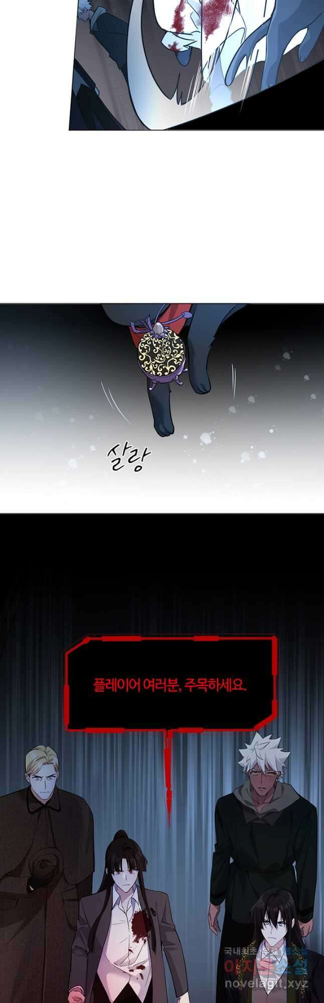 공주전쟁 140화 18