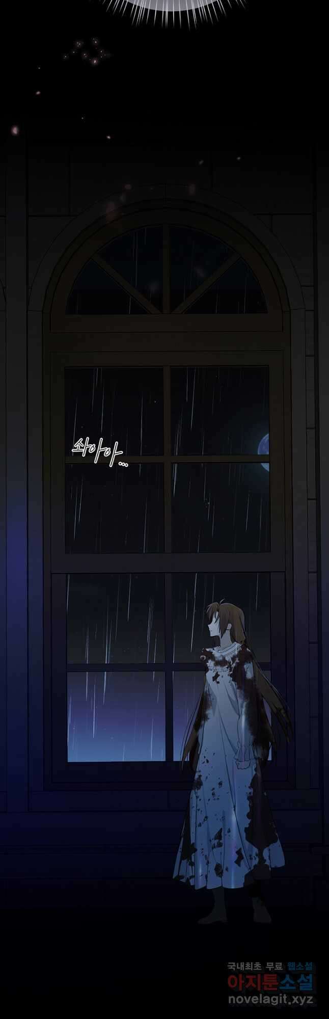 공주전쟁 140화 33