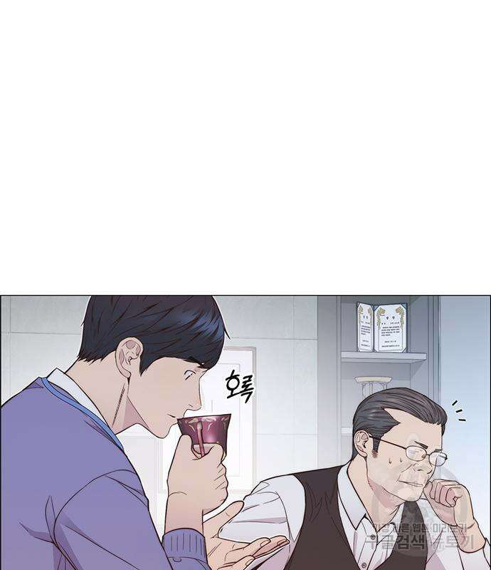 상남자(네이버) 152화 9