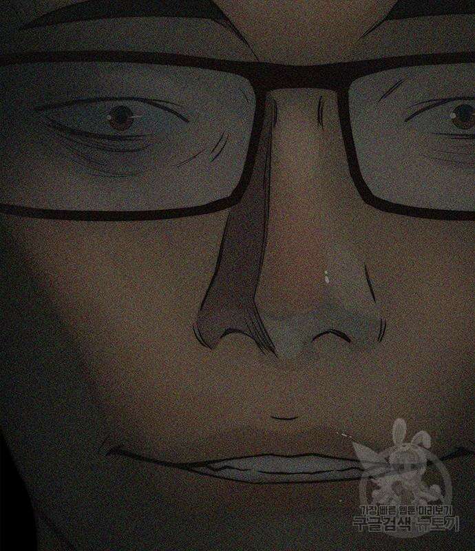 상남자(네이버) 152화 22