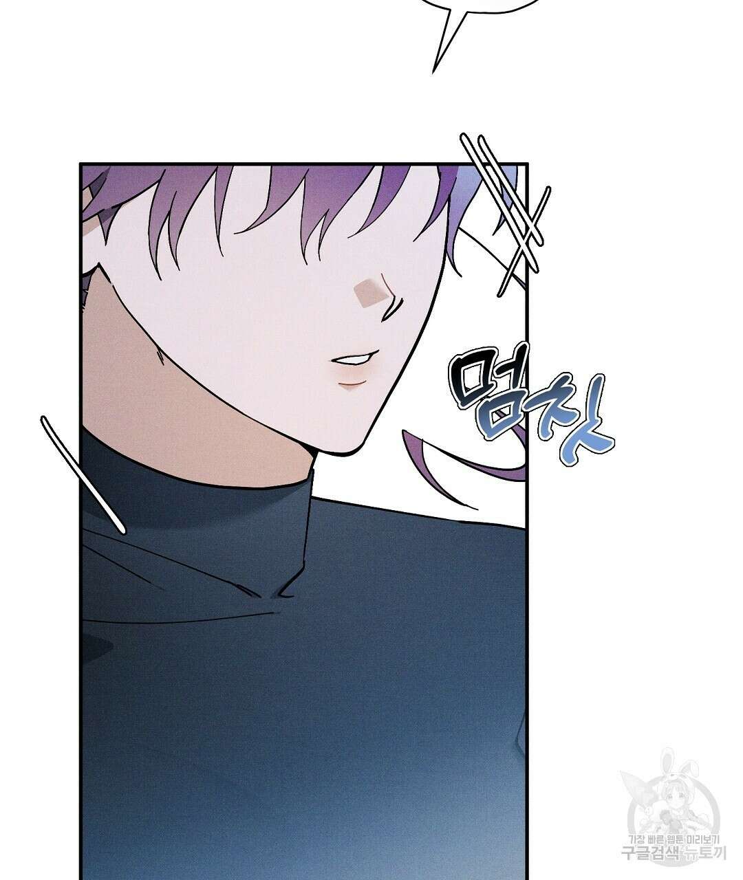 망나니 황자가 오메가인 걸 숨김 20화 3