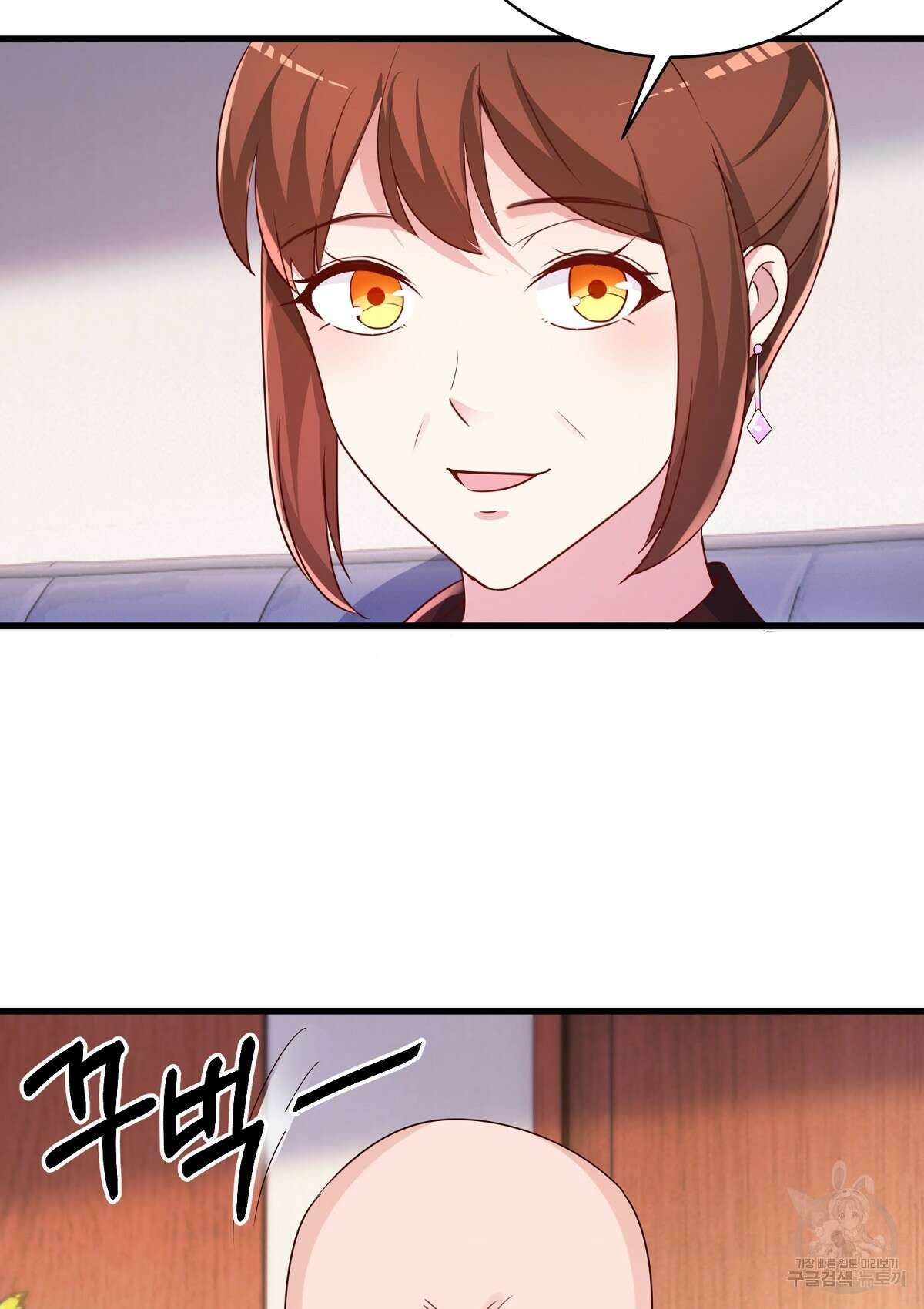 무적환생 79화 6