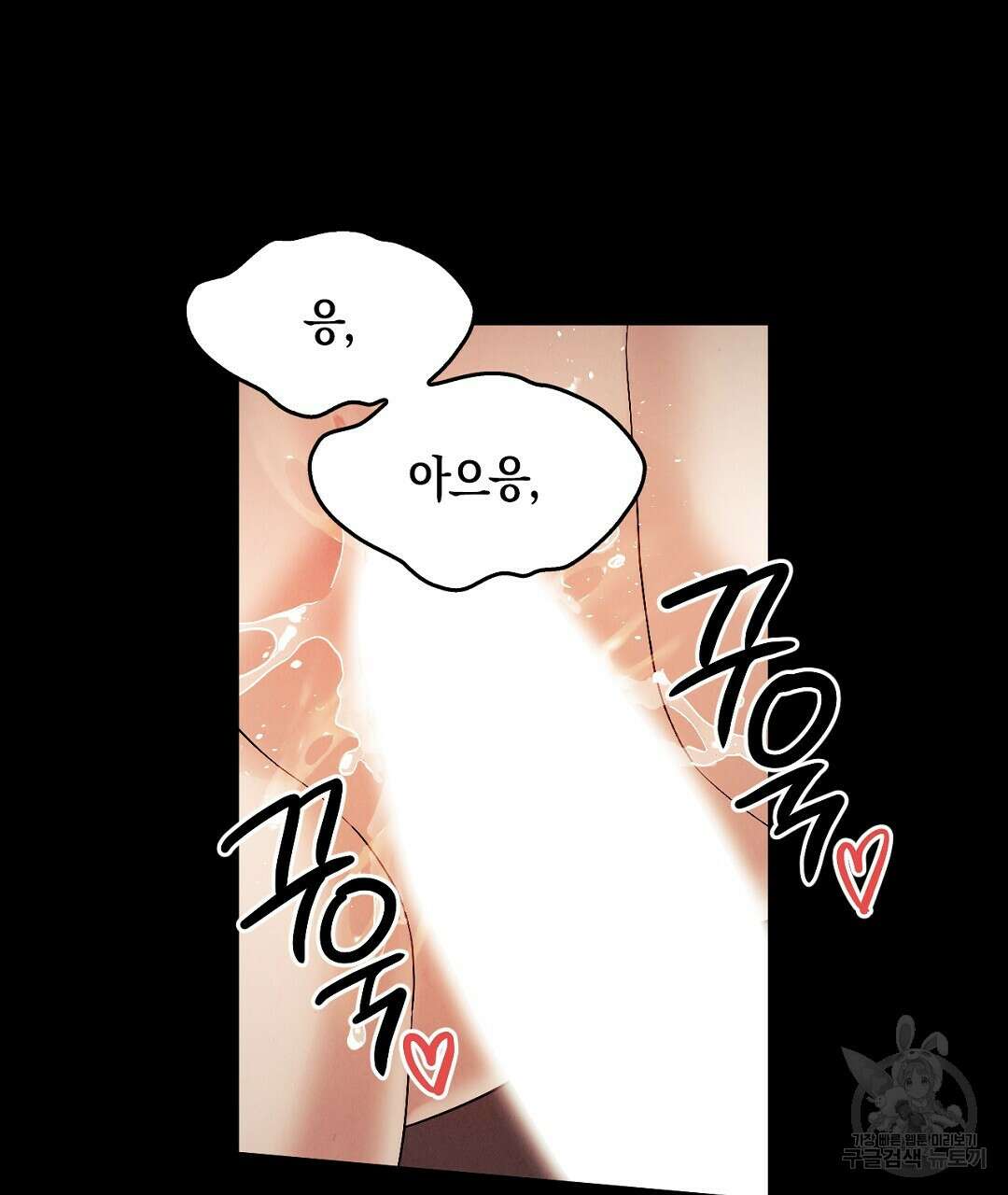 황제 폐하 세우기 프로젝트 9화 22