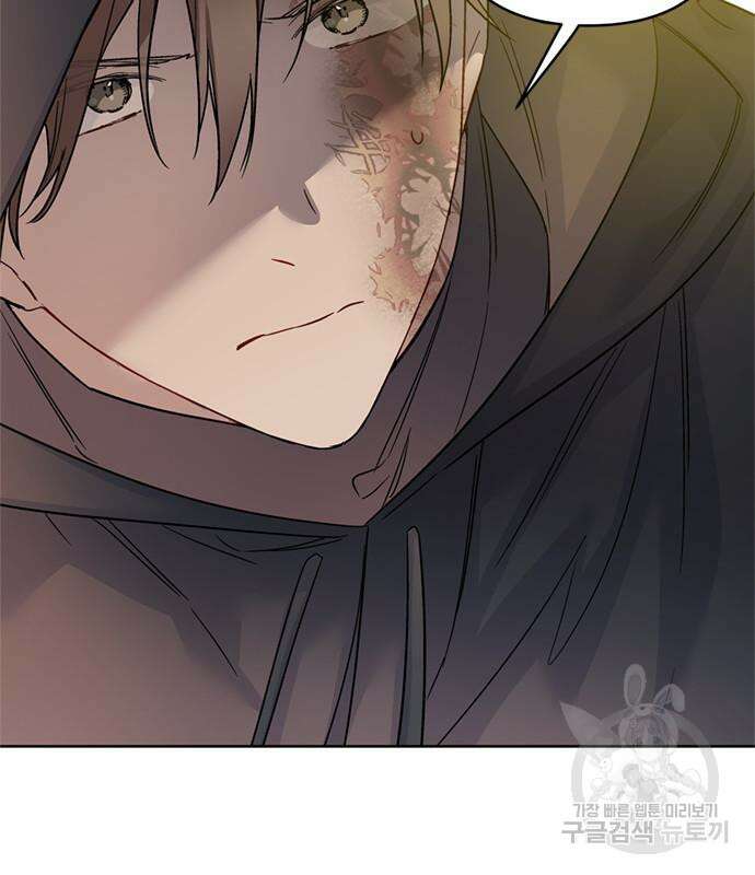 그 기사가 레이디로 사는 법 98화 14