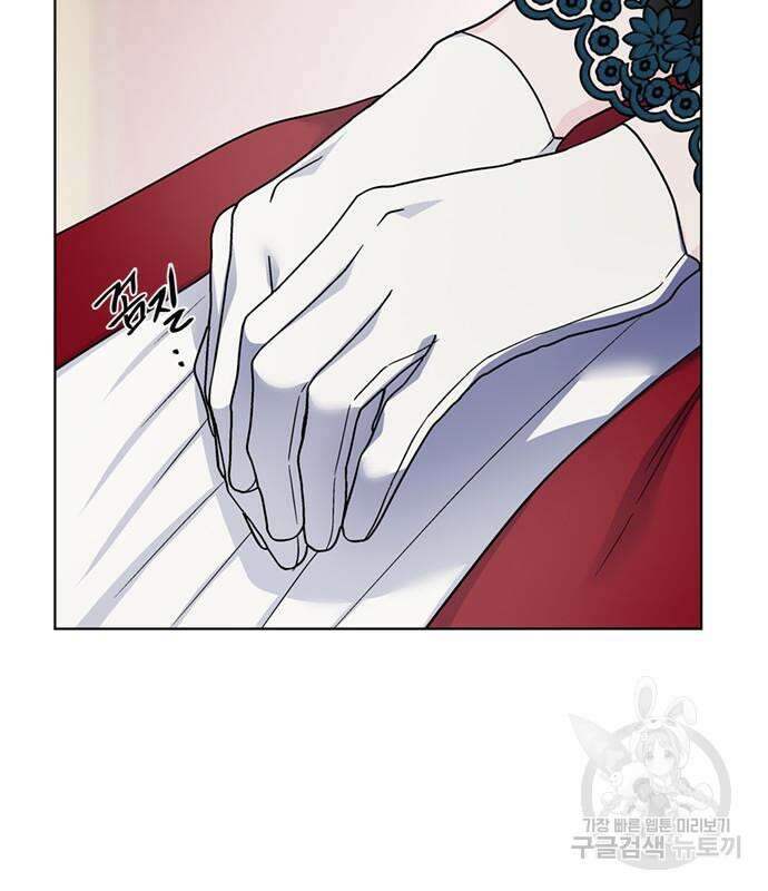그 기사가 레이디로 사는 법 98화 55